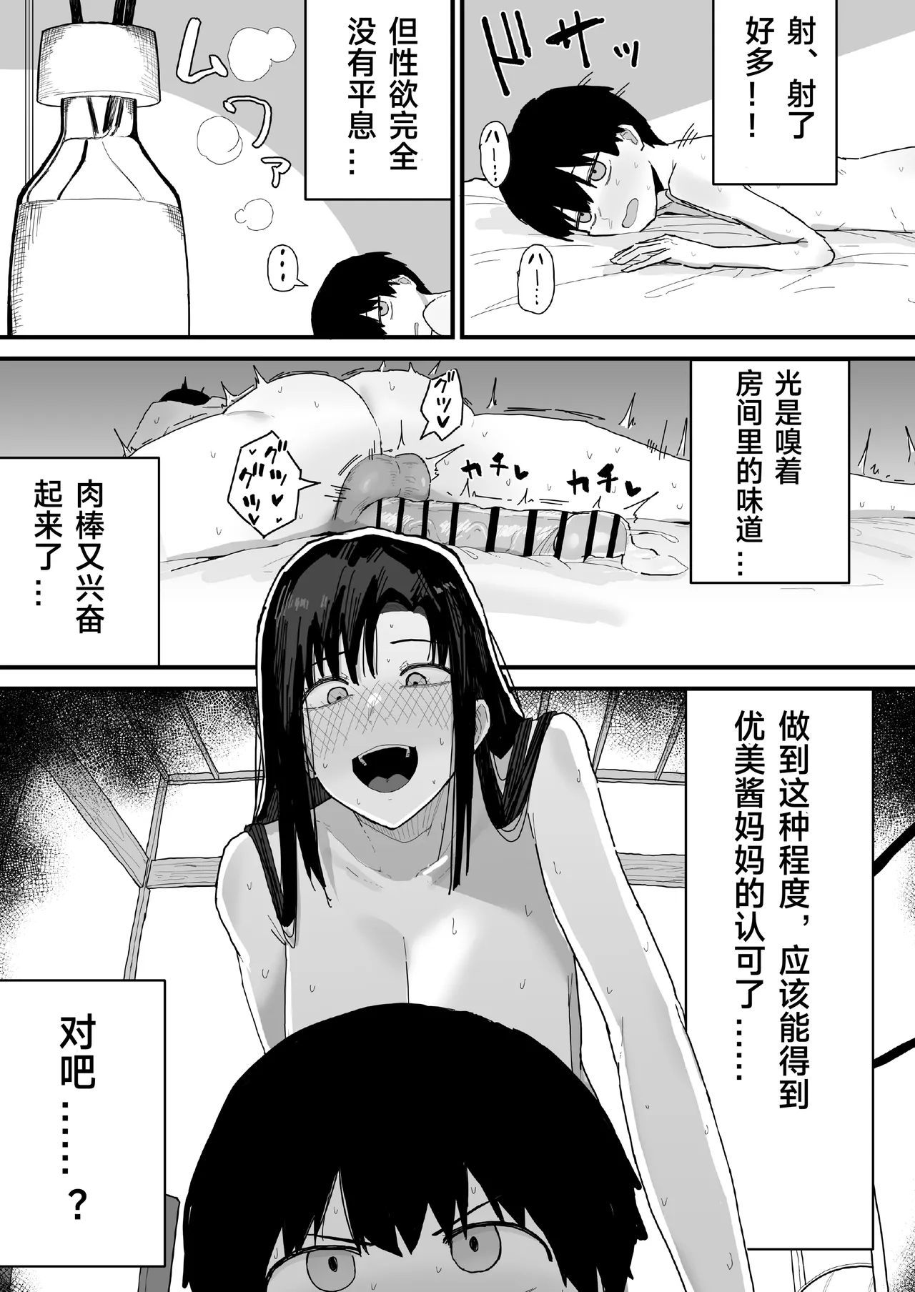 หน้า 72