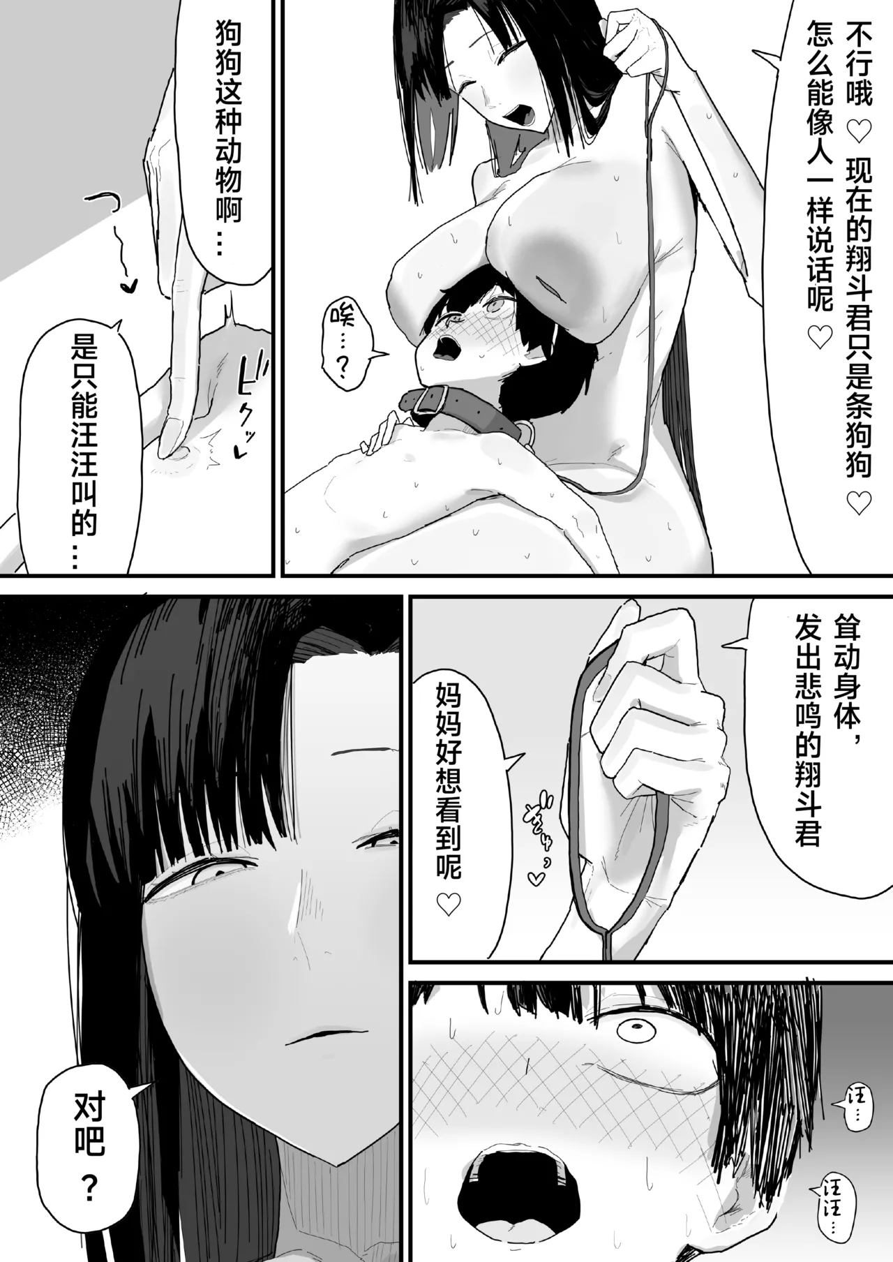 หน้า 117