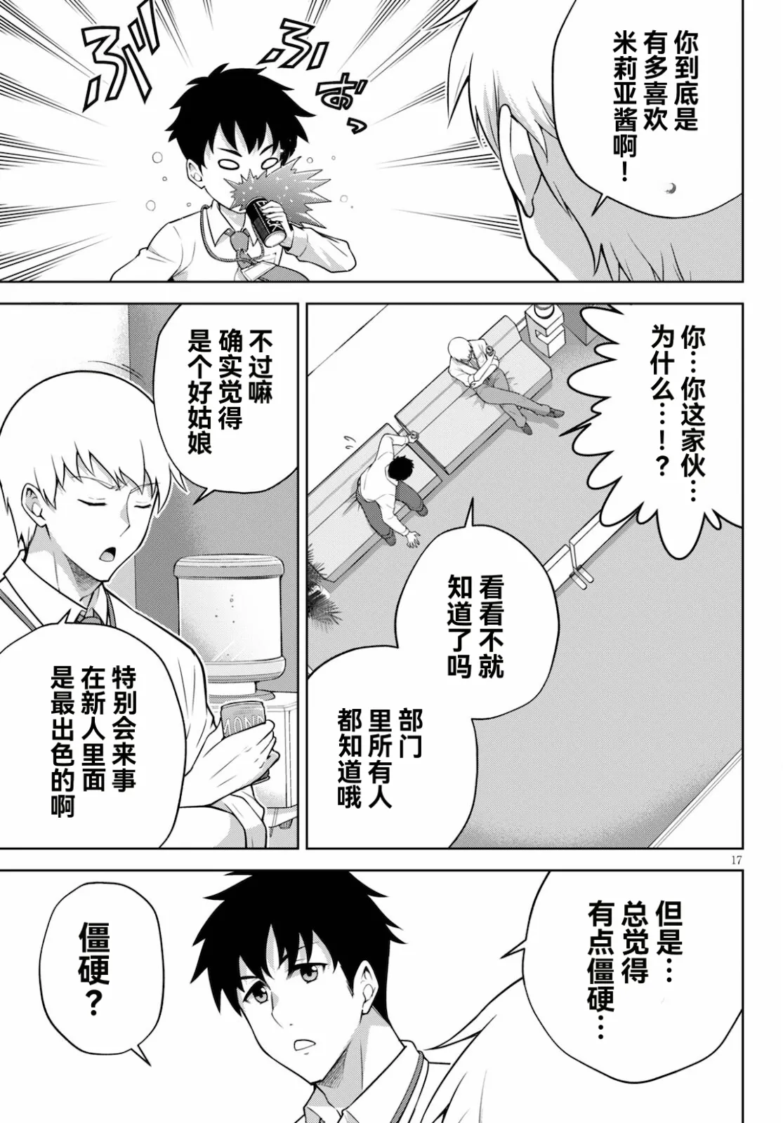 หน้า 37