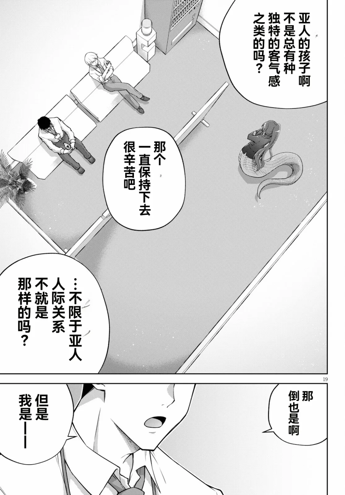 หน้า 39
