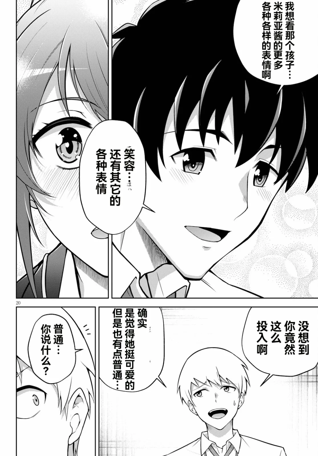 หน้า 40