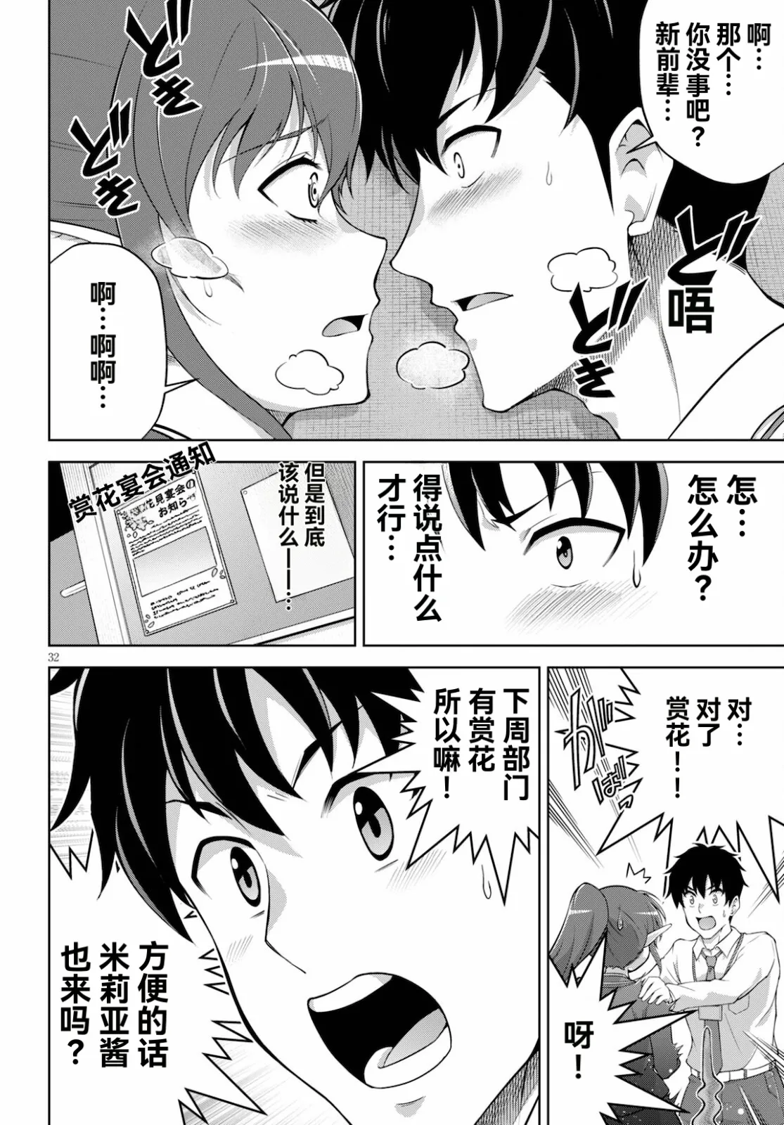 หน้า 52