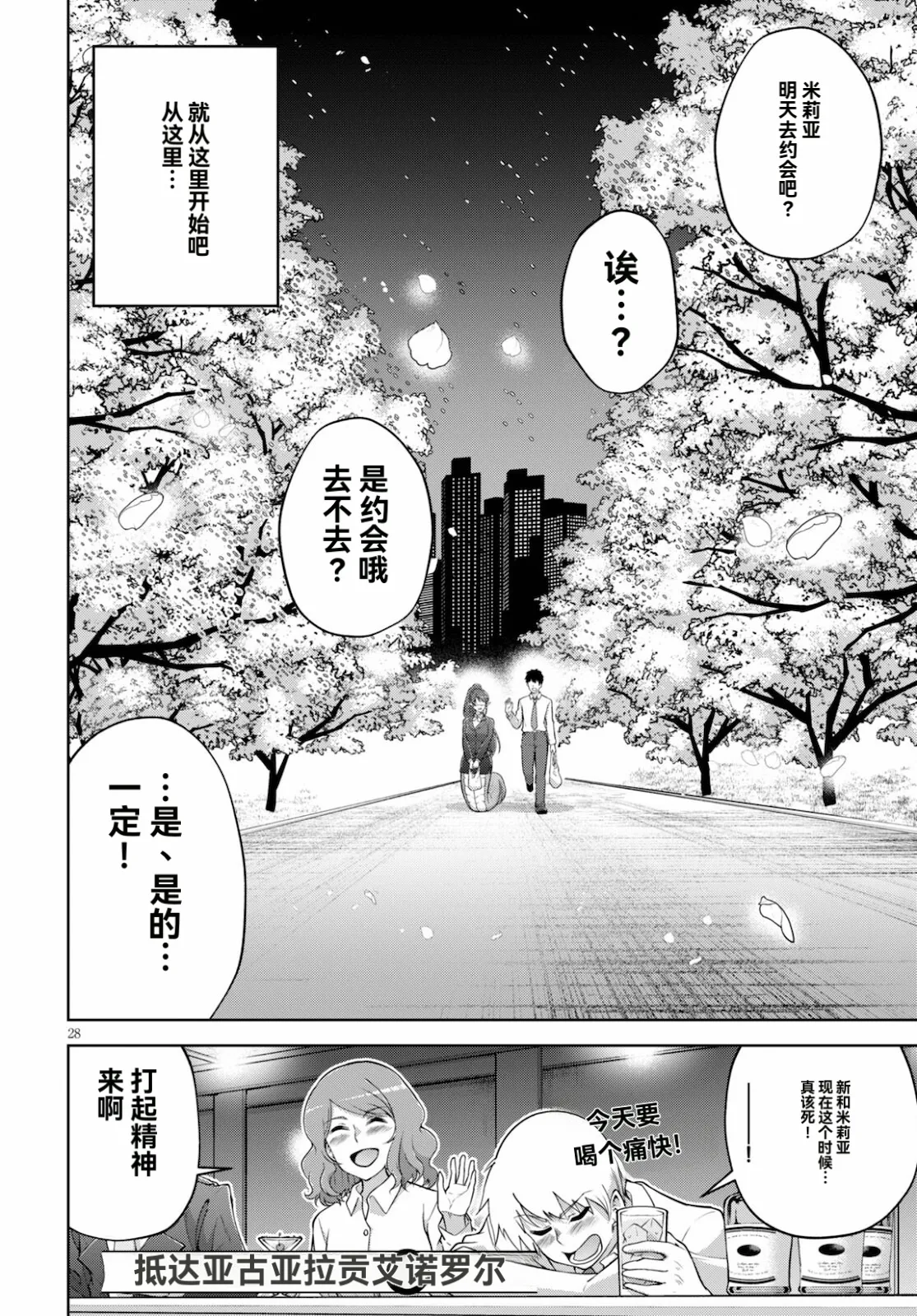 หน้า 82