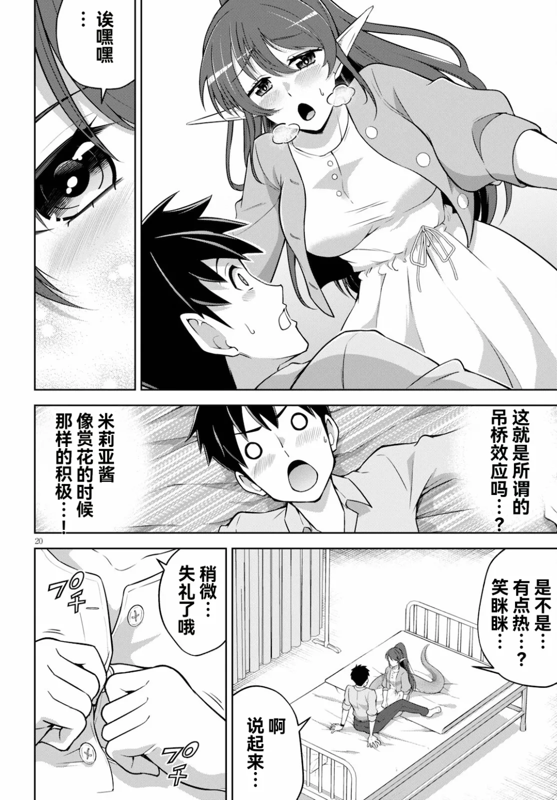 หน้า 102