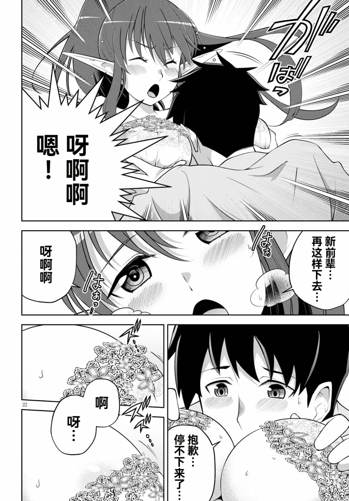 หน้า 104
