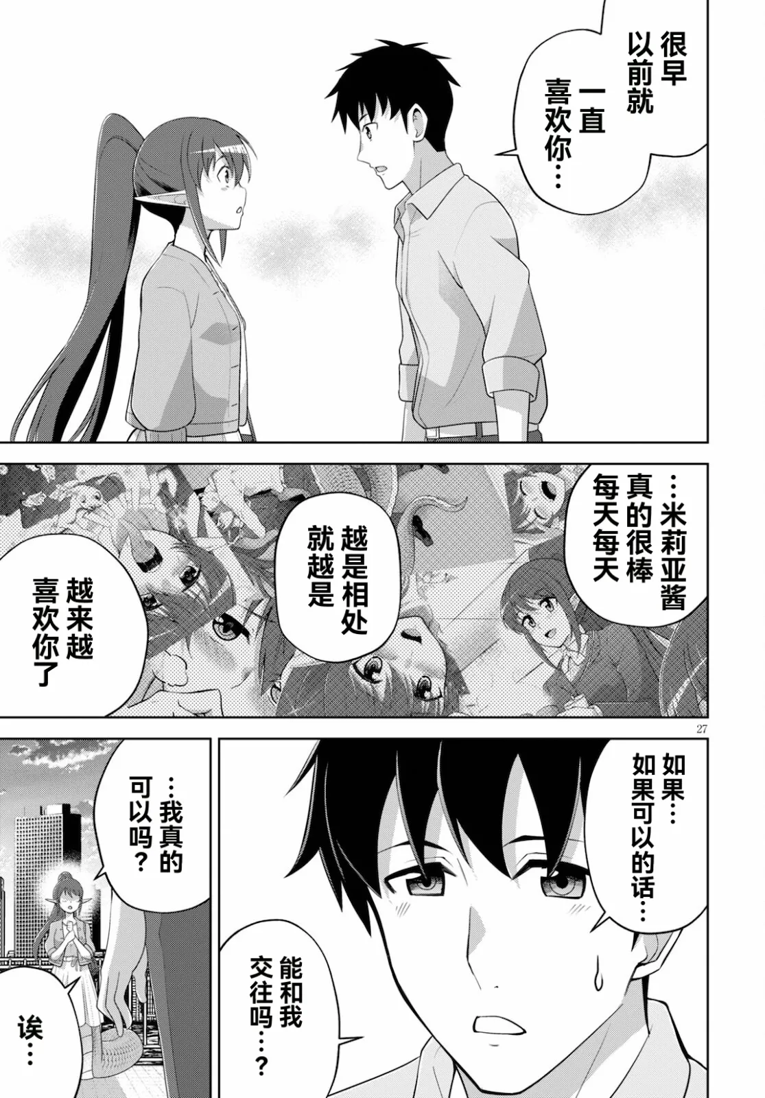 หน้า 109