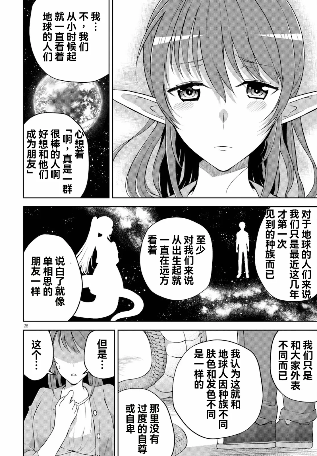 หน้า 110