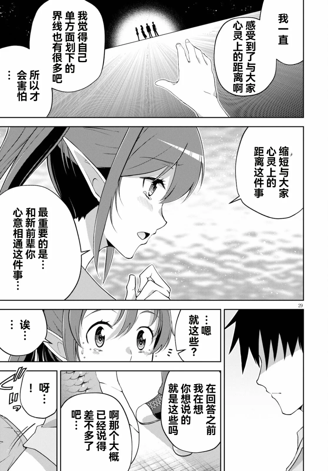หน้า 111