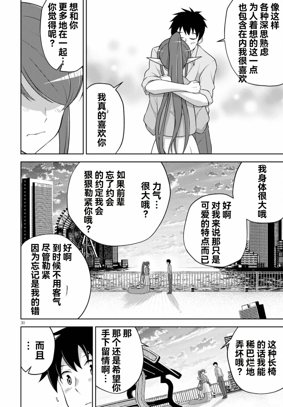 หน้า 112