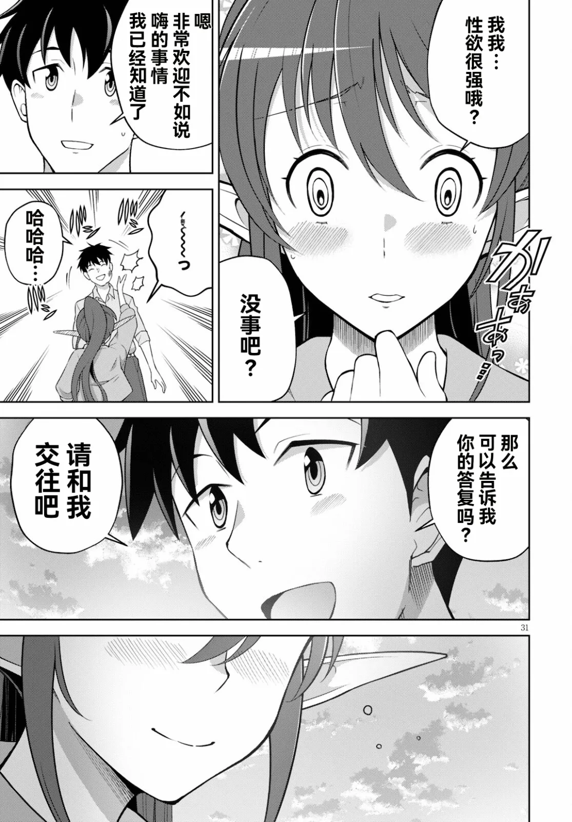 หน้า 113