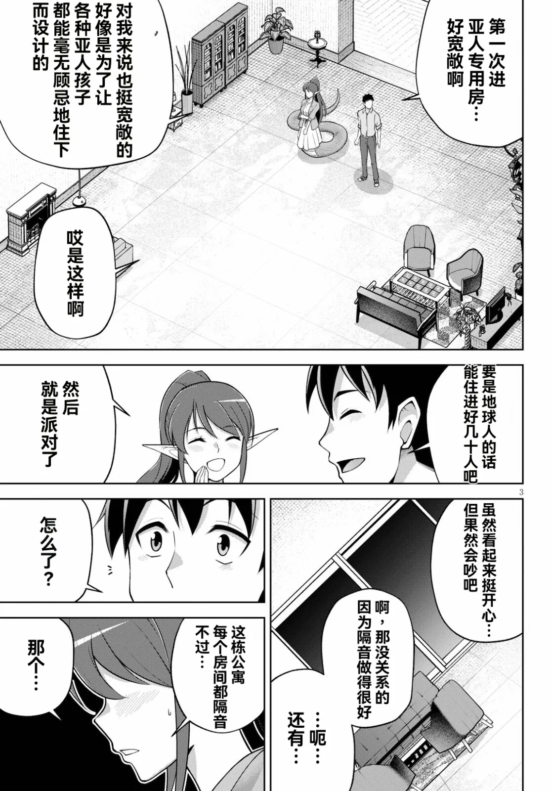 หน้า 117