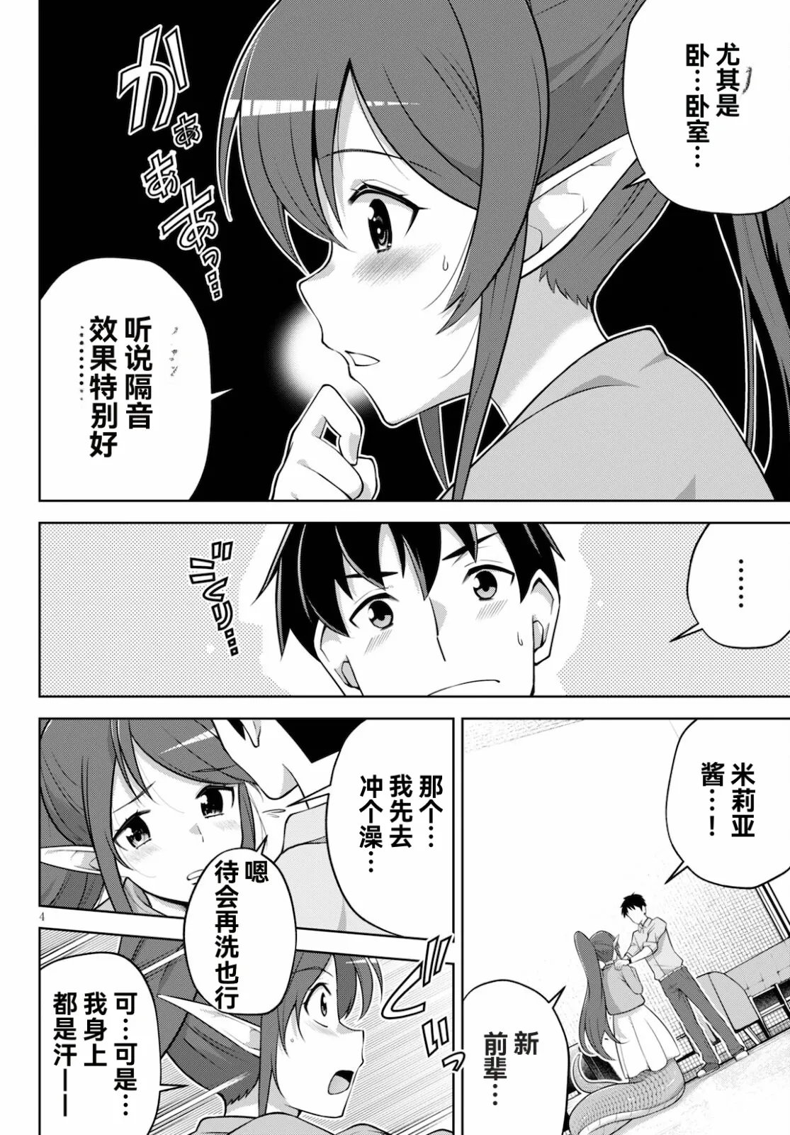 หน้า 118