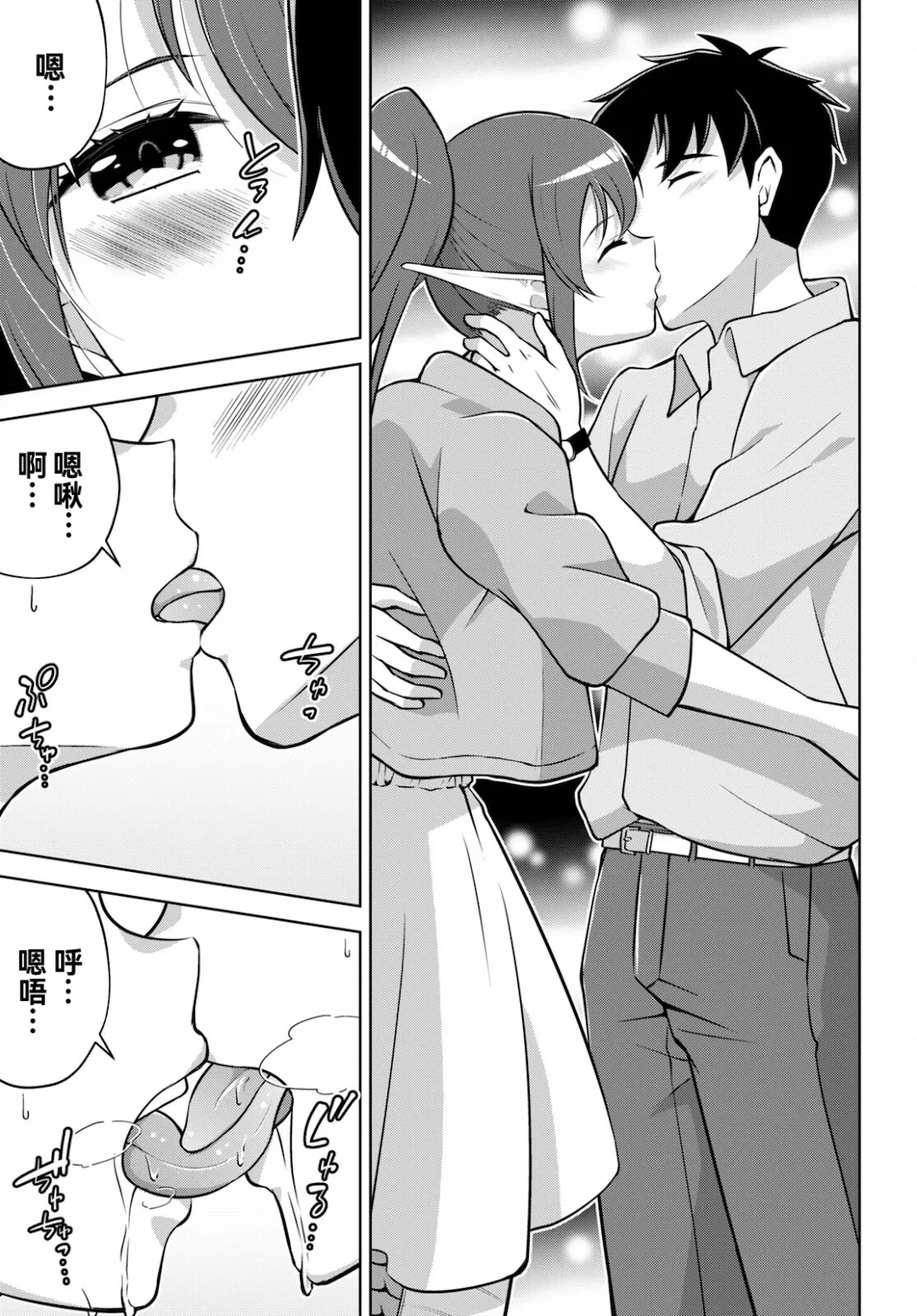 หน้า 119