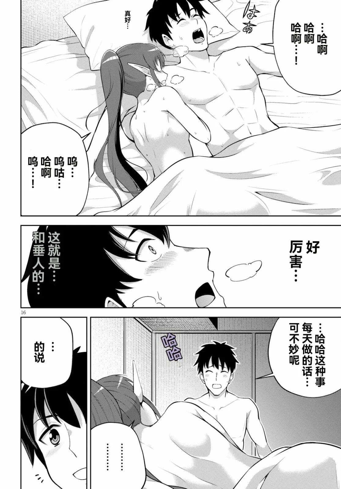 หน้า 130