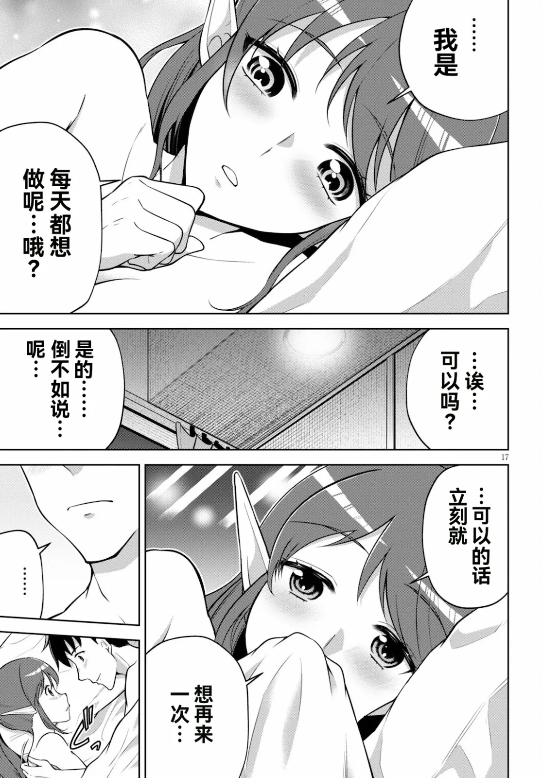 หน้า 131