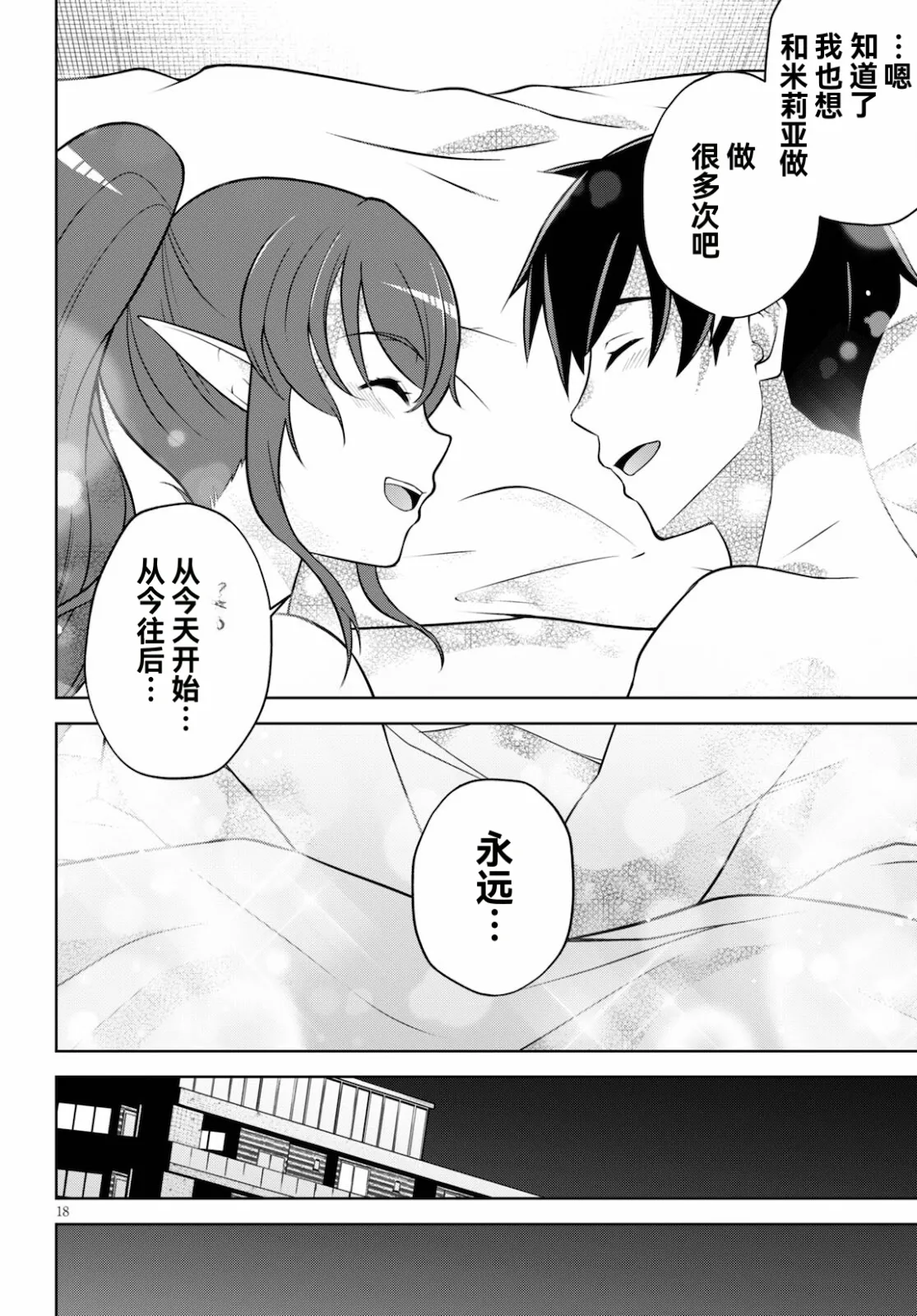 หน้า 132
