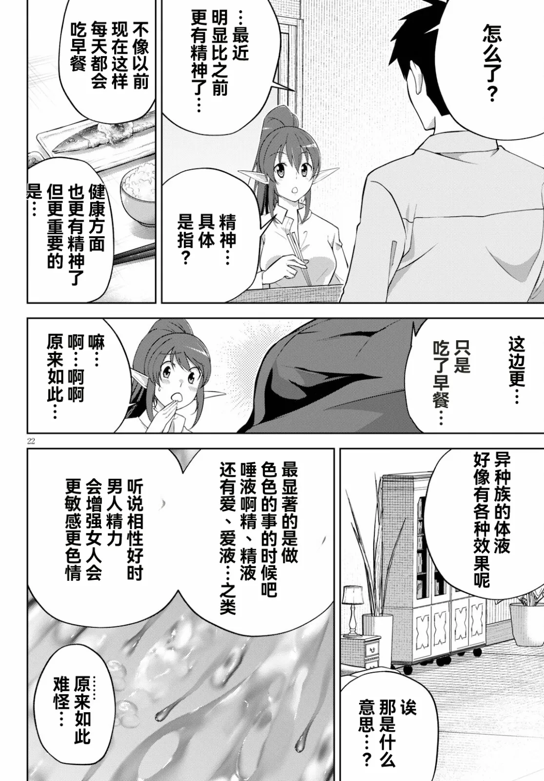 หน้า 136