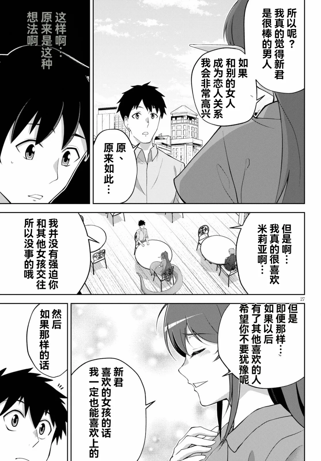 หน้า 141