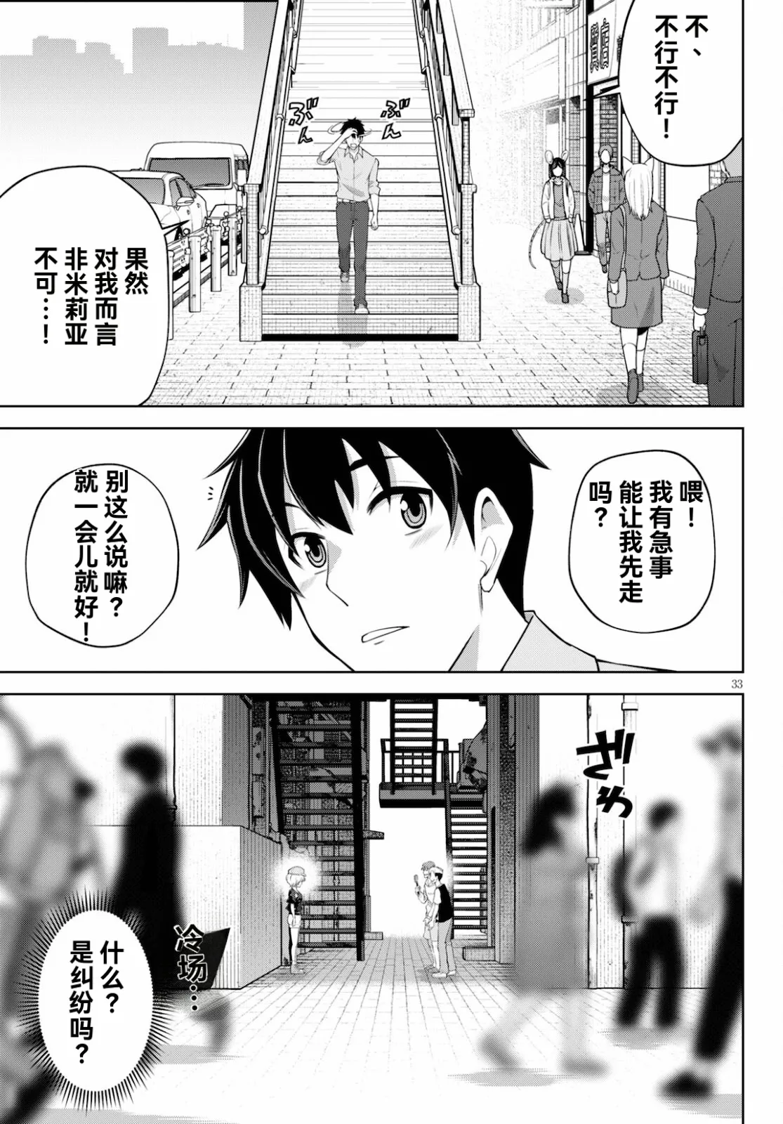 หน้า 147