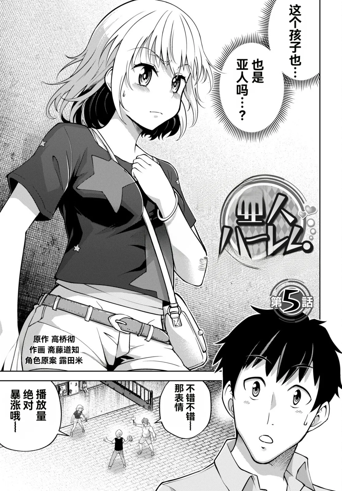 หน้า 151