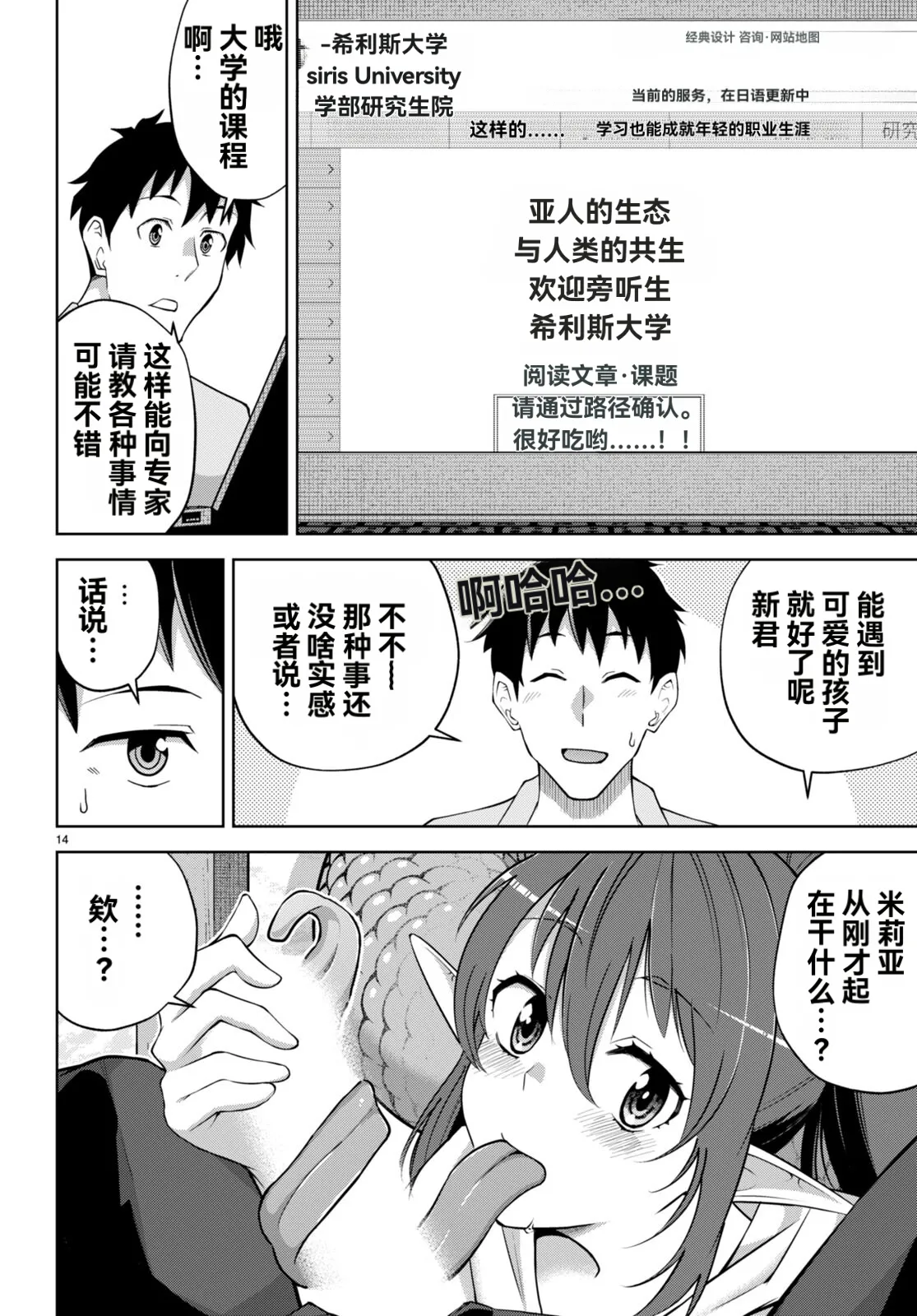 หน้า 164