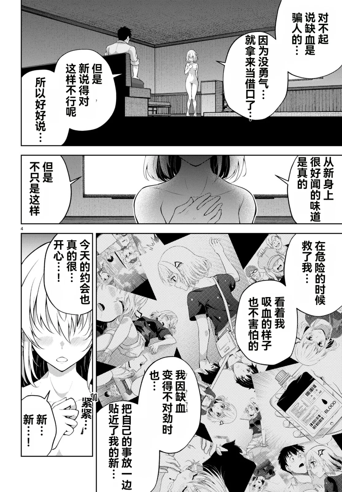 หน้า 213