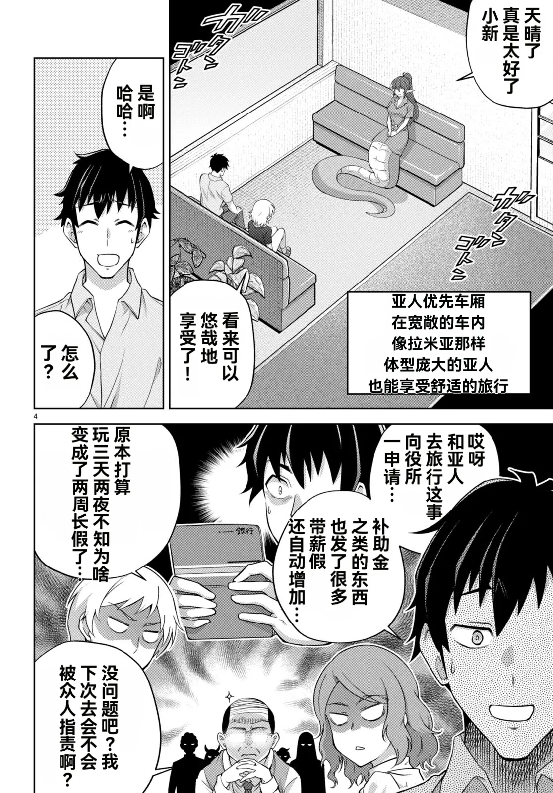 หน้า 237
