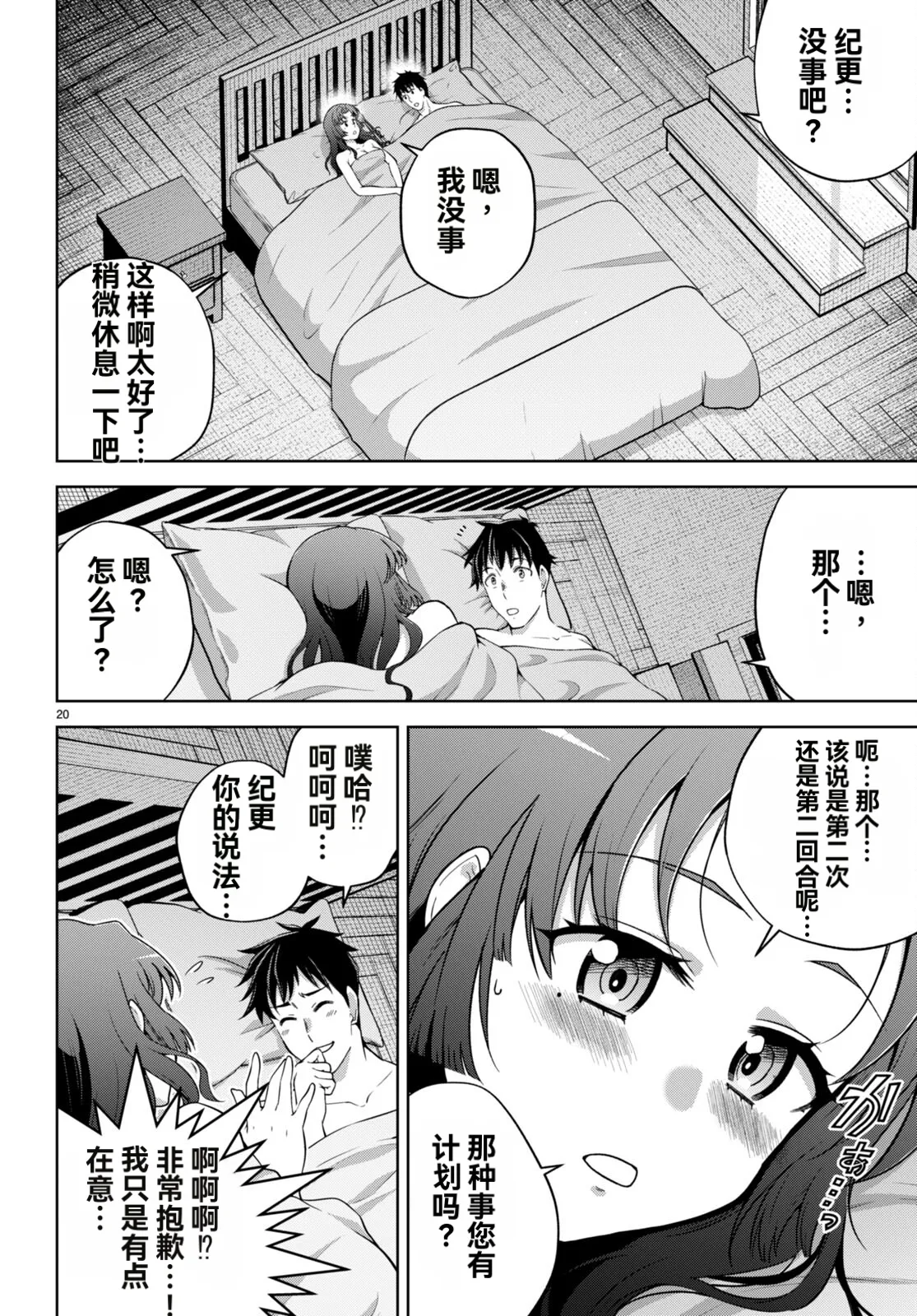 หน้า 301