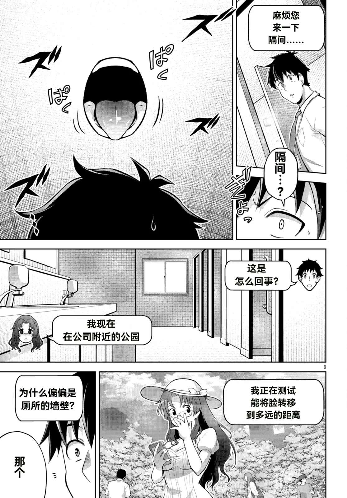 หน้า 314