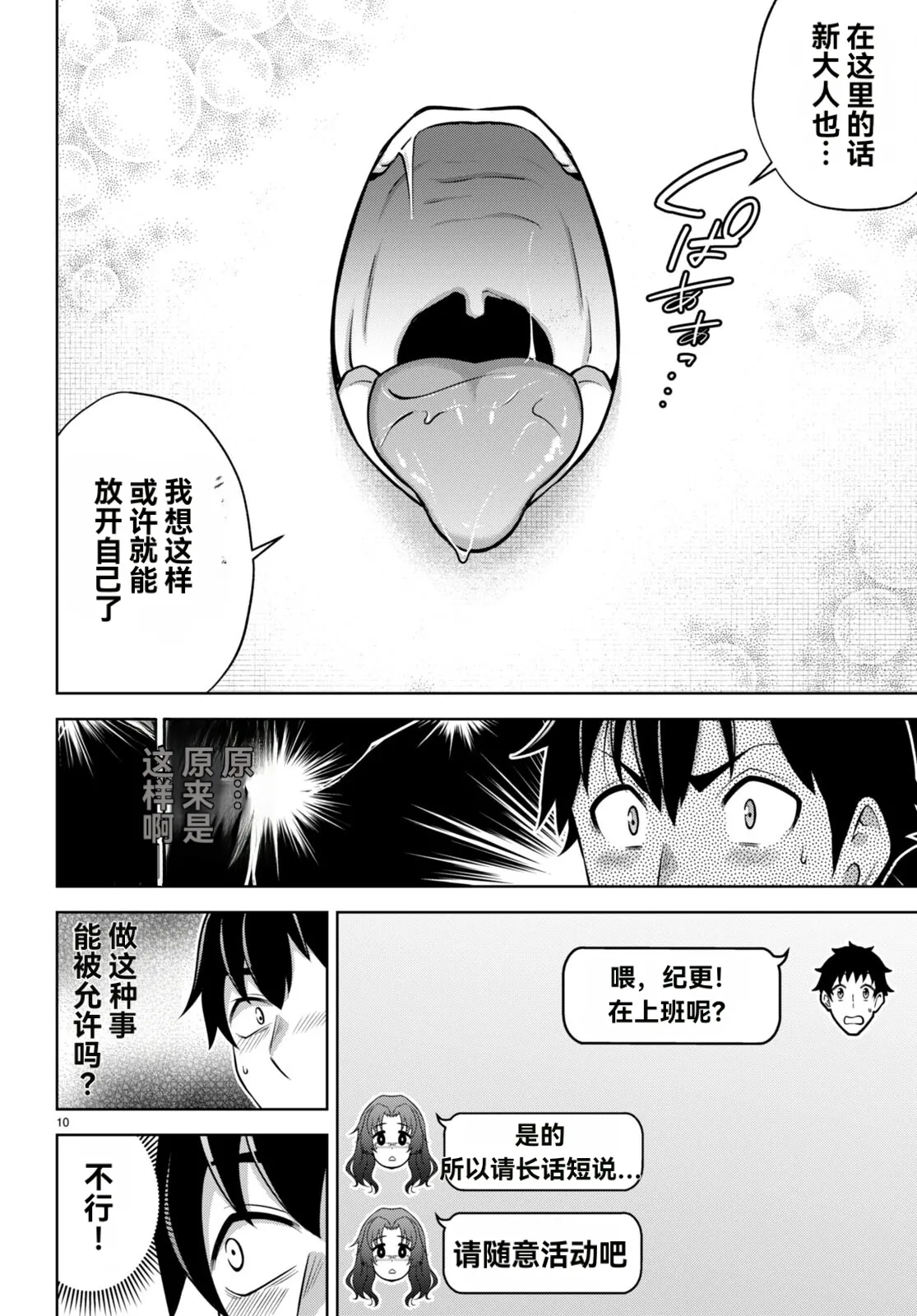 หน้า 315