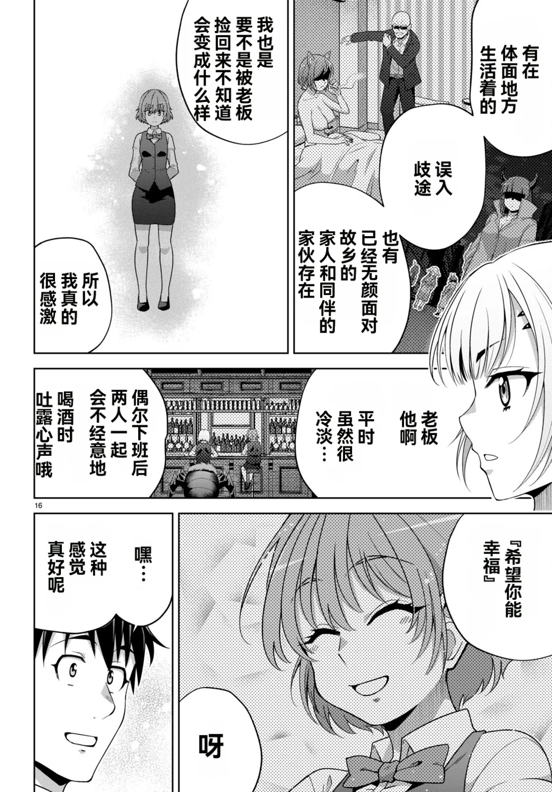 หน้า 345