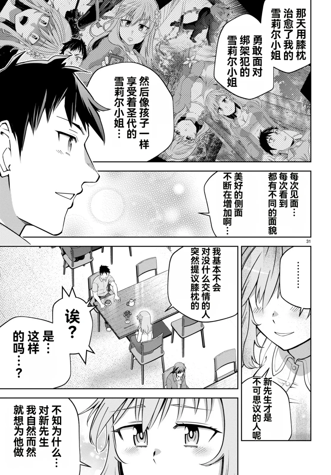 หน้า 408