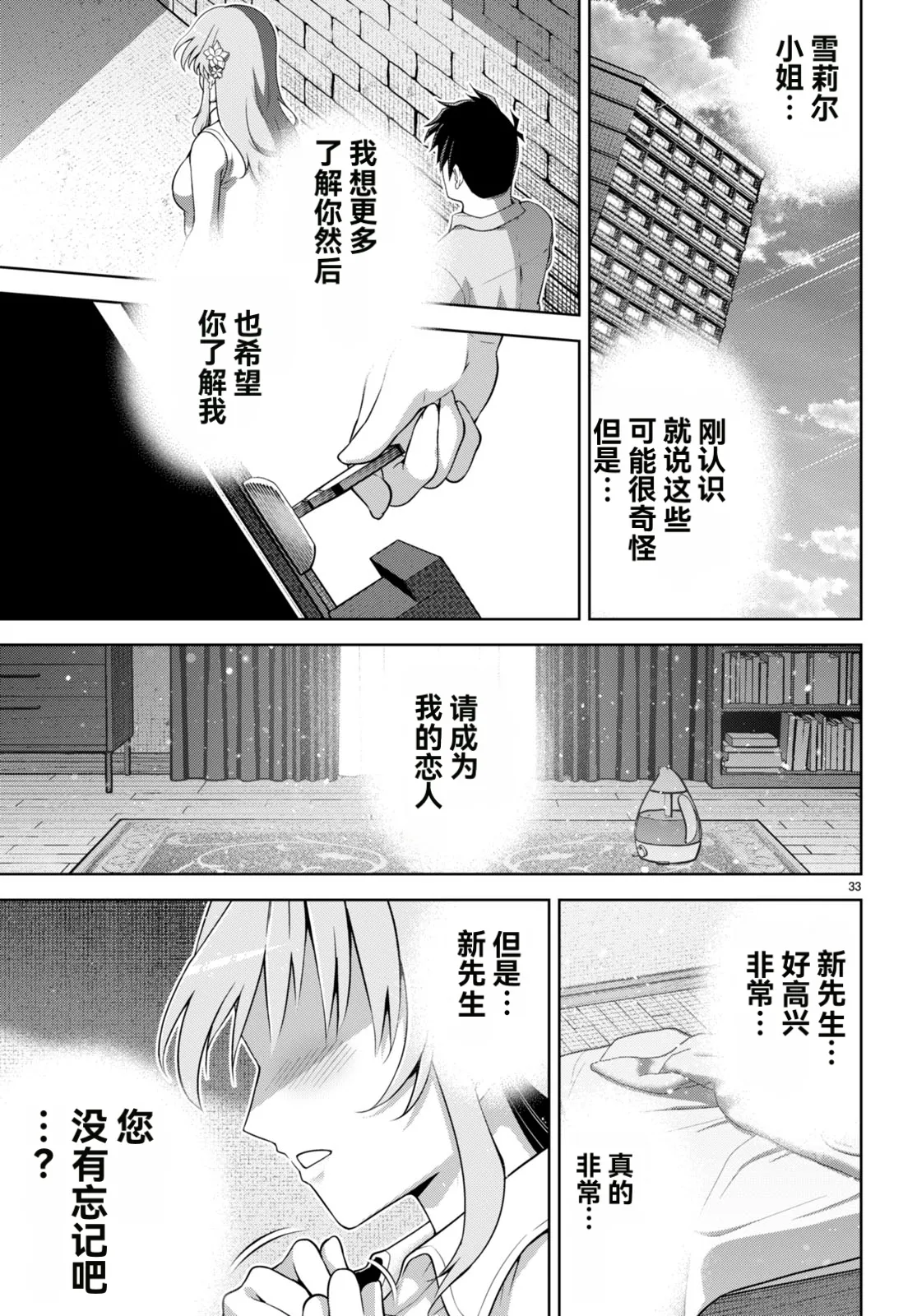 หน้า 410