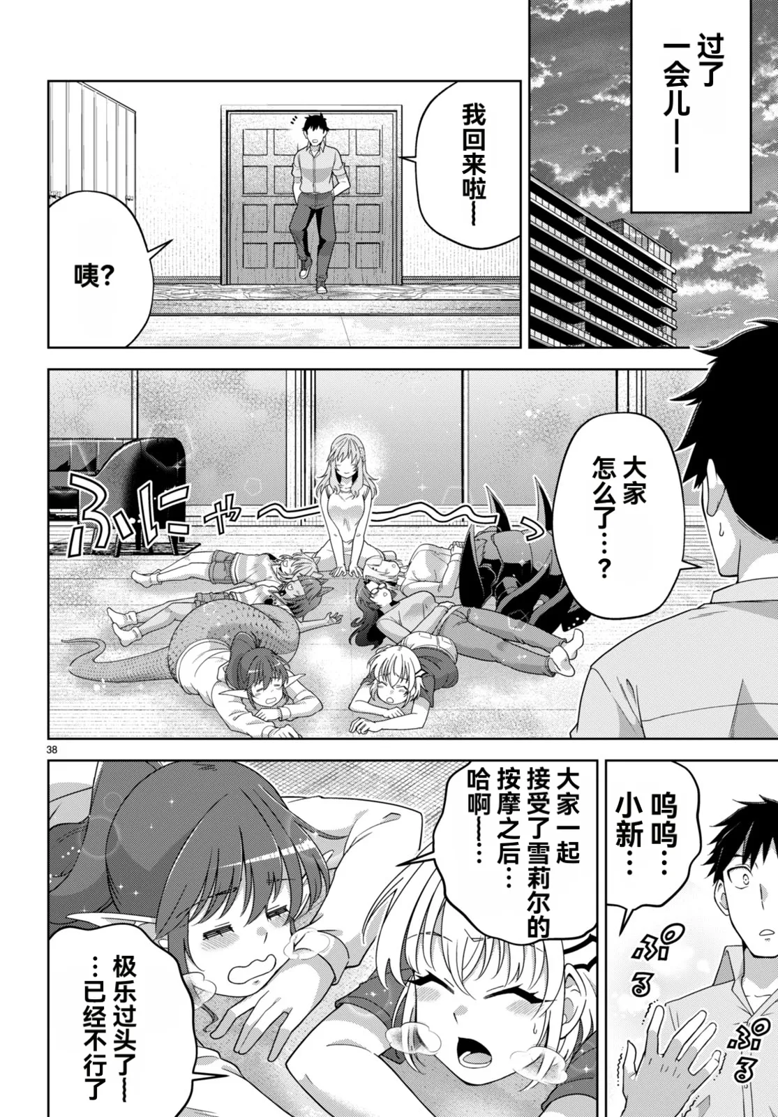 หน้า 415