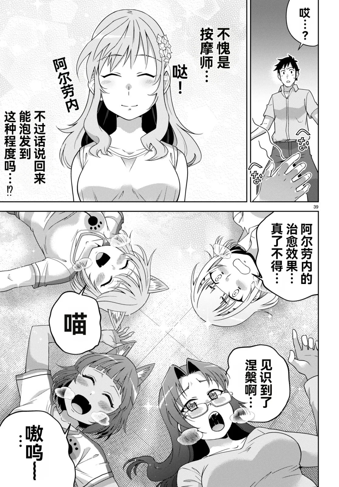 หน้า 416