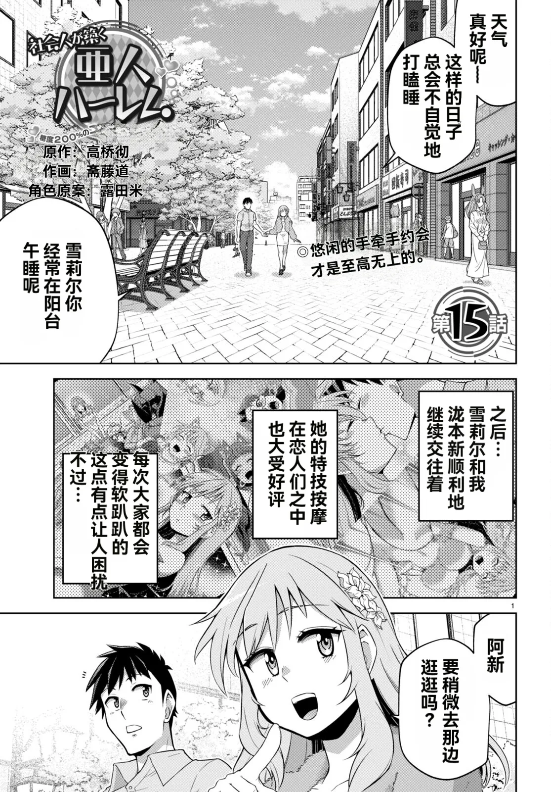 หน้า 418