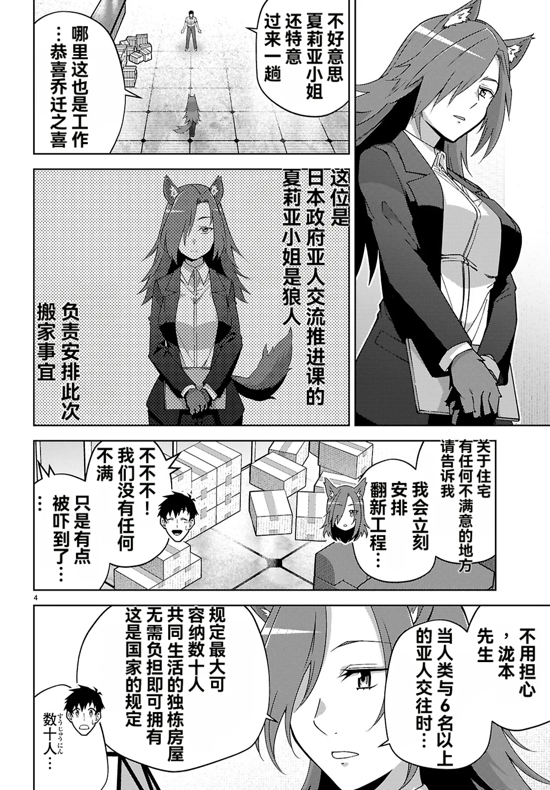 หน้า 503