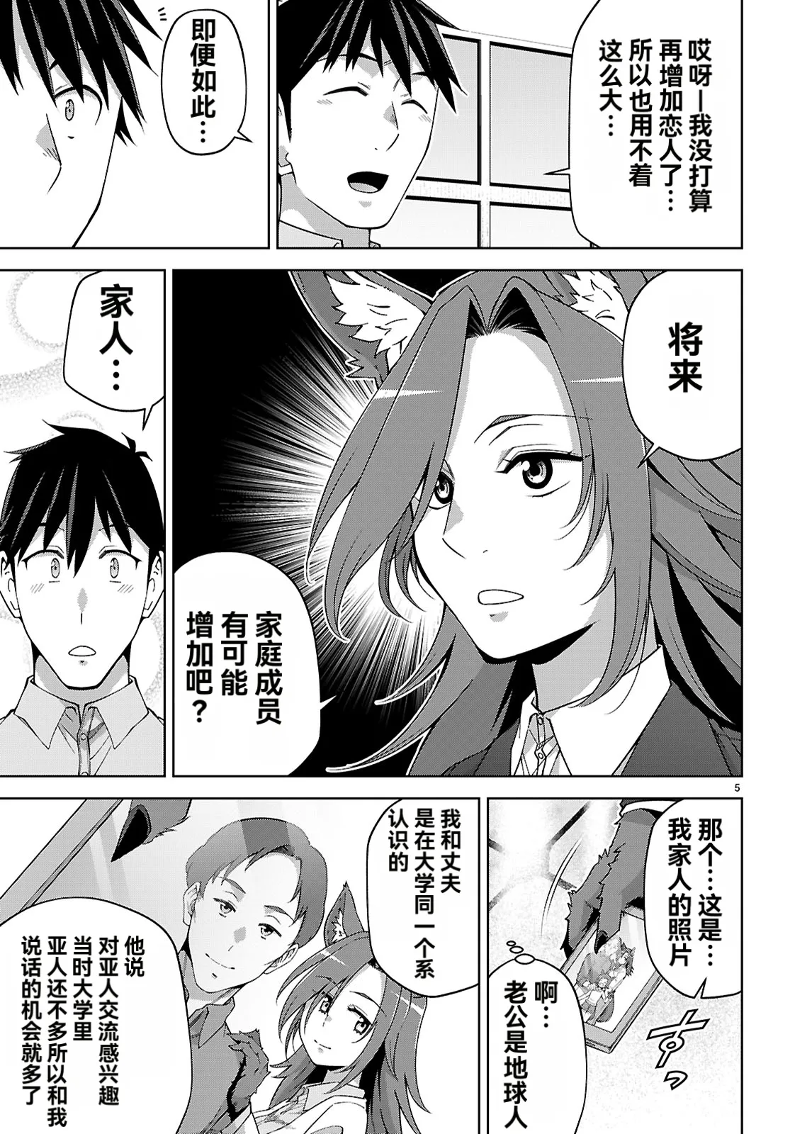 หน้า 504