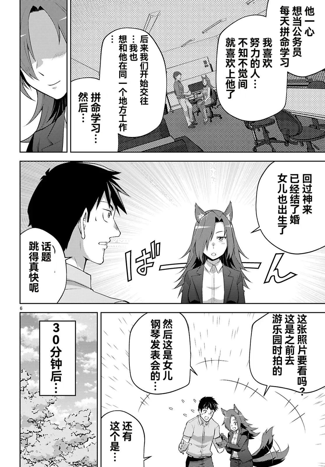หน้า 505