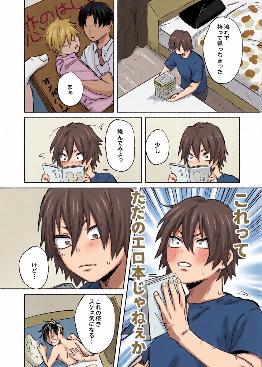 หน้า 8