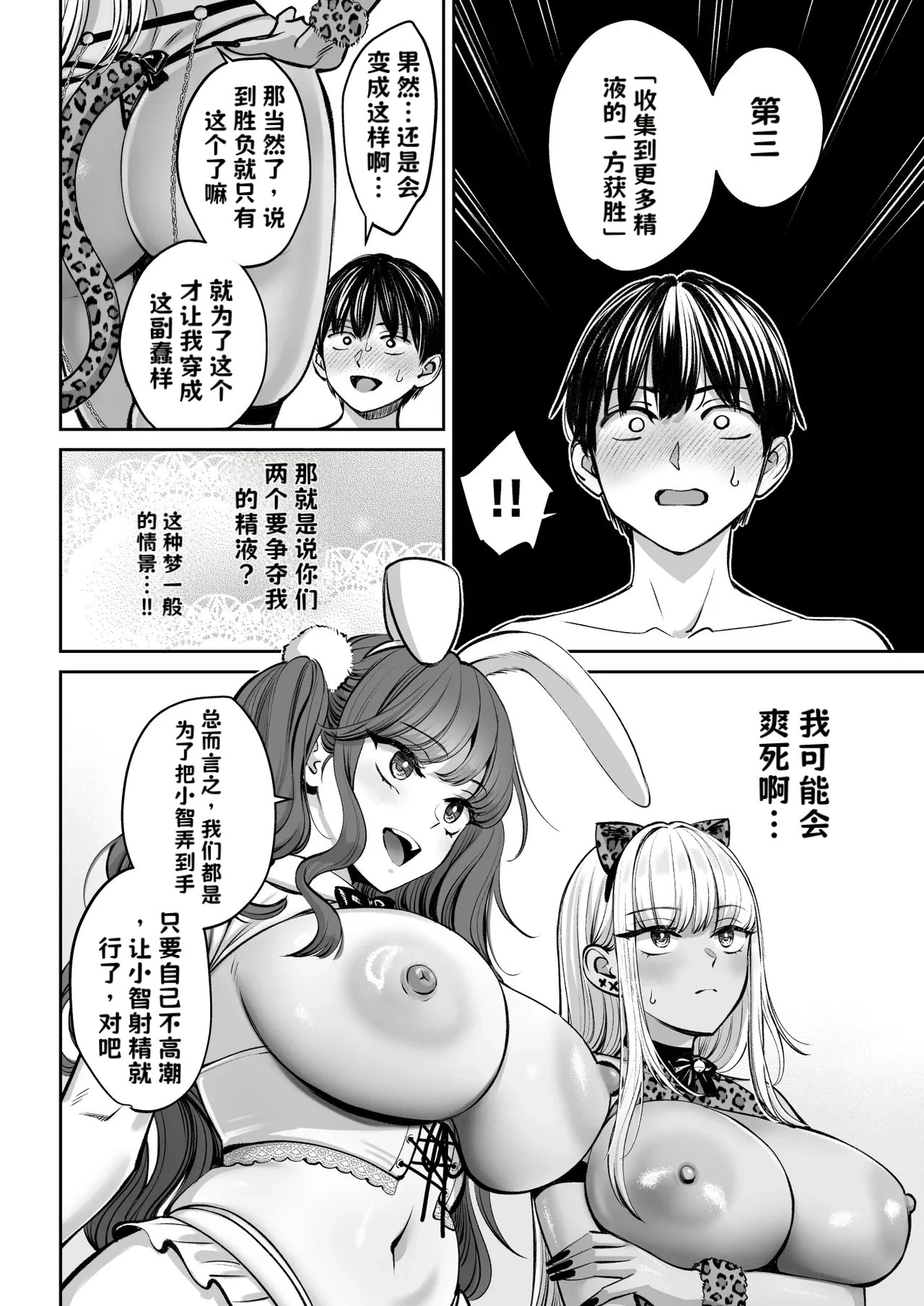หน้า 55