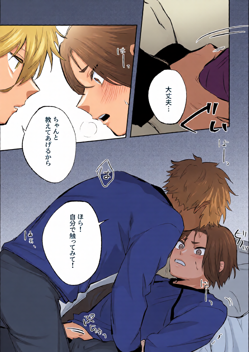 หน้า 15