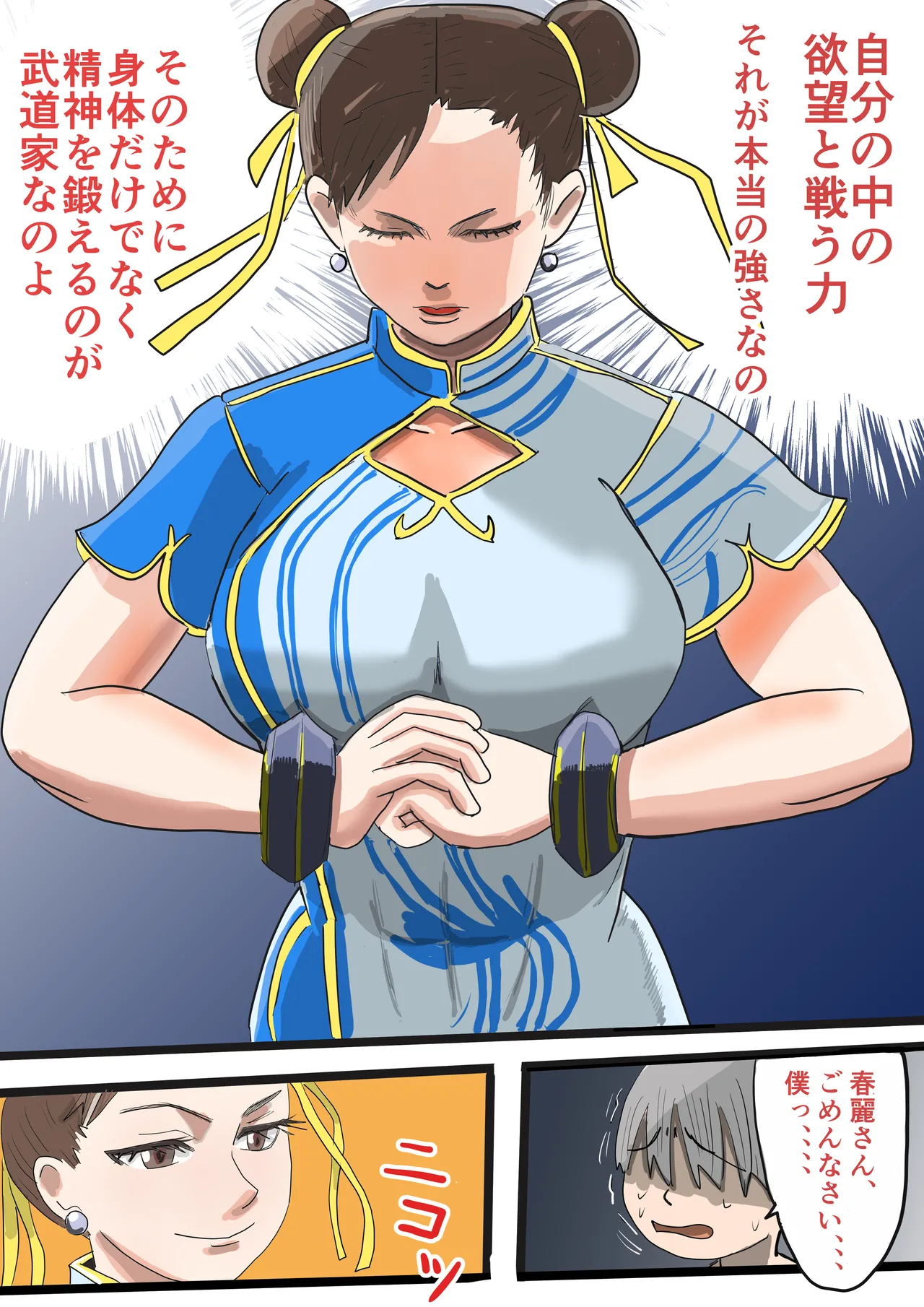 หน้า 15