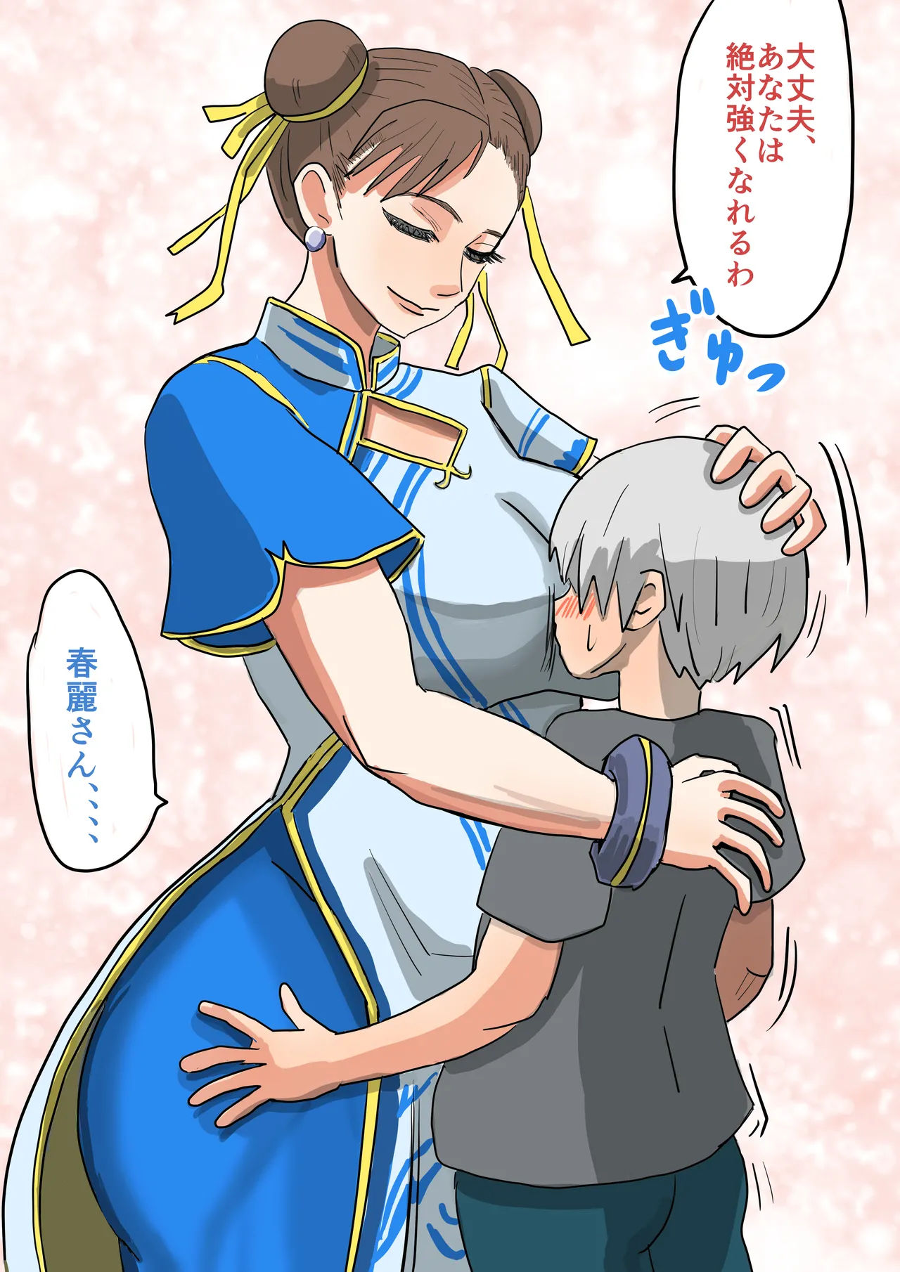 หน้า 16