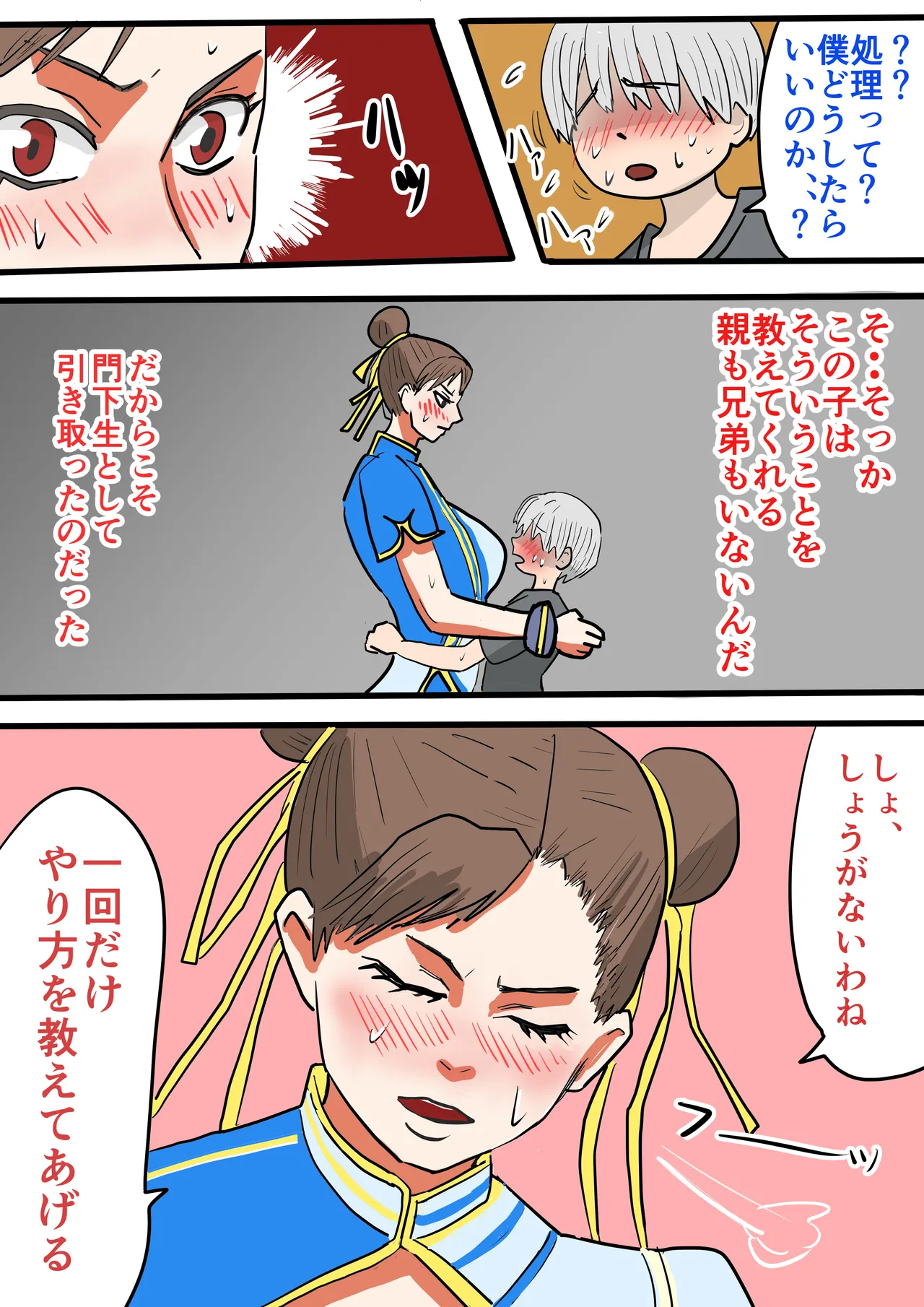 หน้า 20