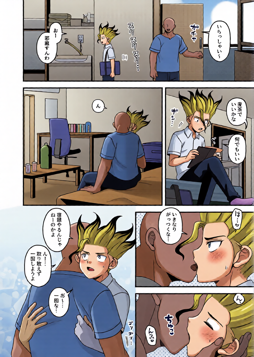 หน้า 13