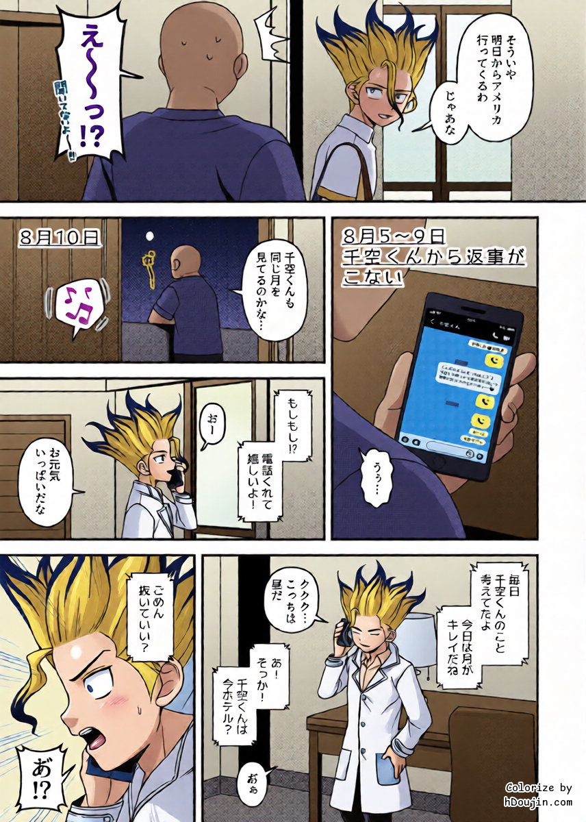 หน้า 16