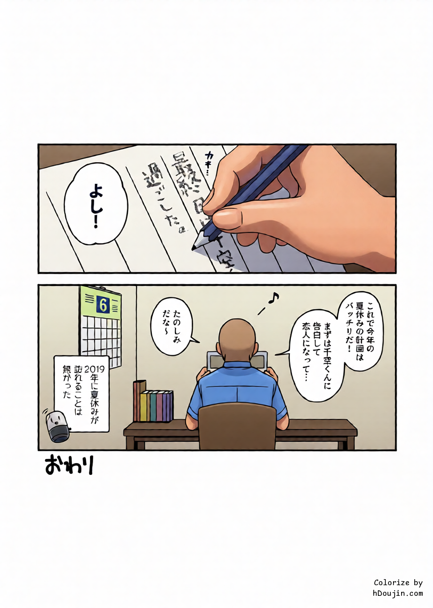 หน้า 30