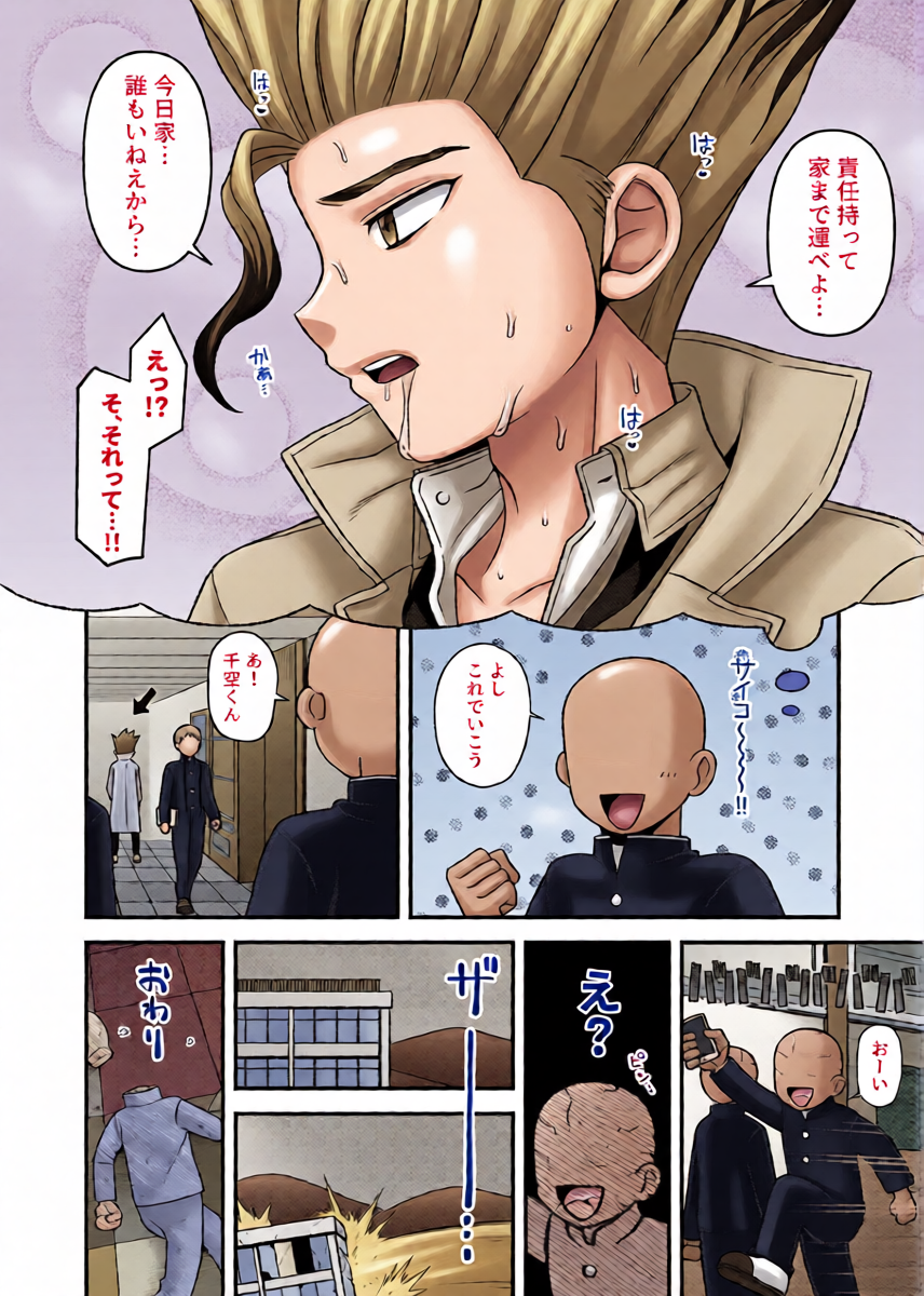 หน้า 23