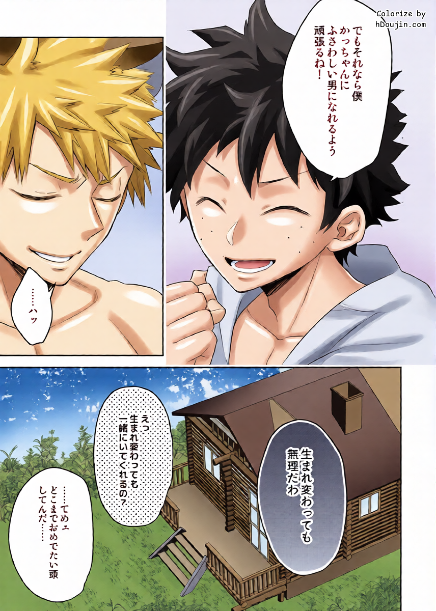 หน้า 36